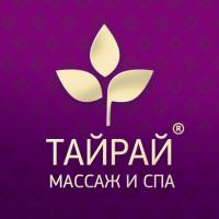 ТАЙРАЙ